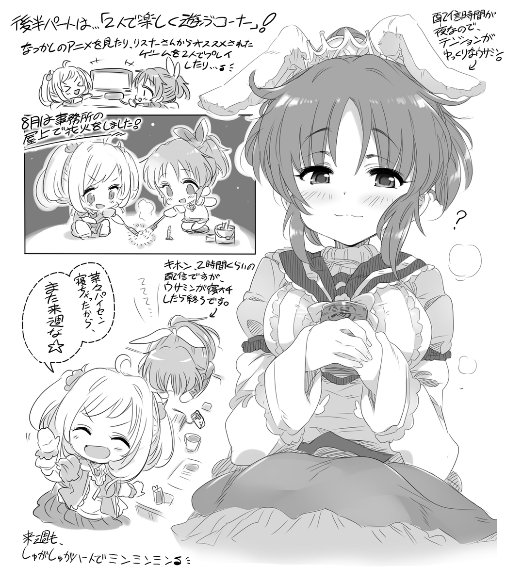 天六歌劇団＠春の新刊発売中！ tweet media