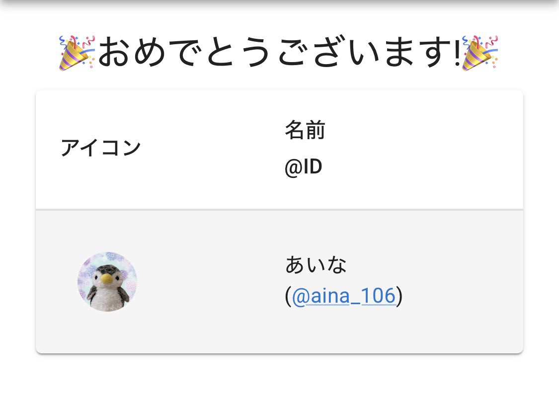 エルサ🌸サブ tweet media