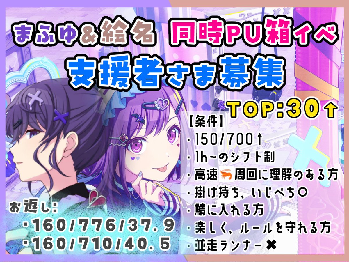 いぬいゆう🐶プセ垢 tweet media