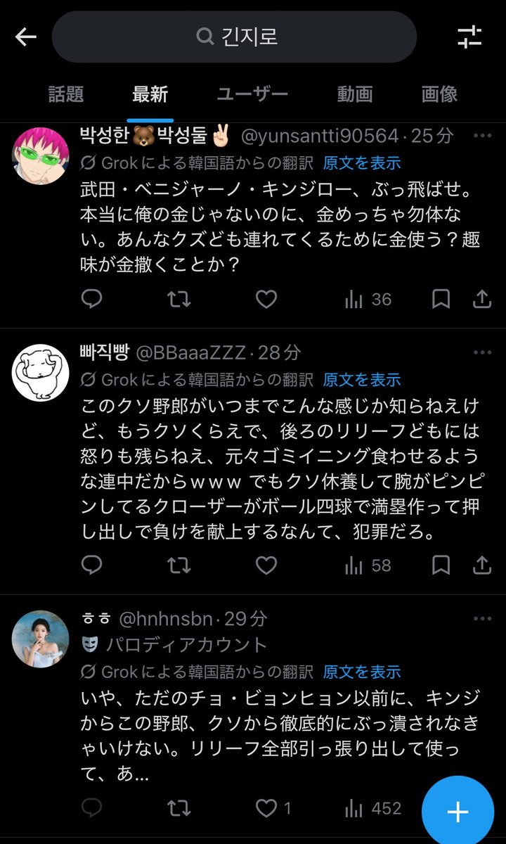 シダちゃん tweet media