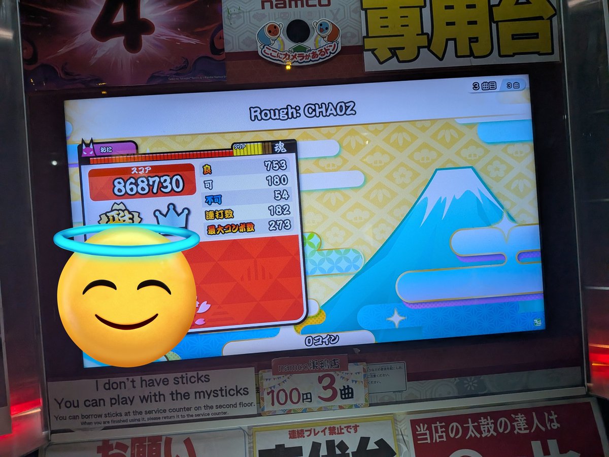 塩 tweet media