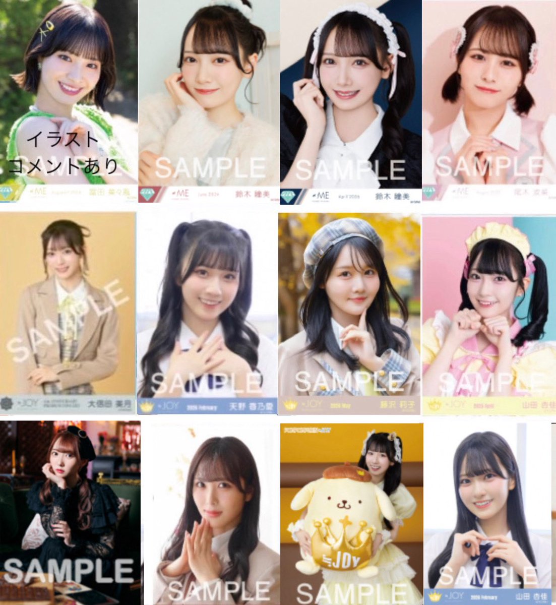 💙(プロカ必読) tweet media