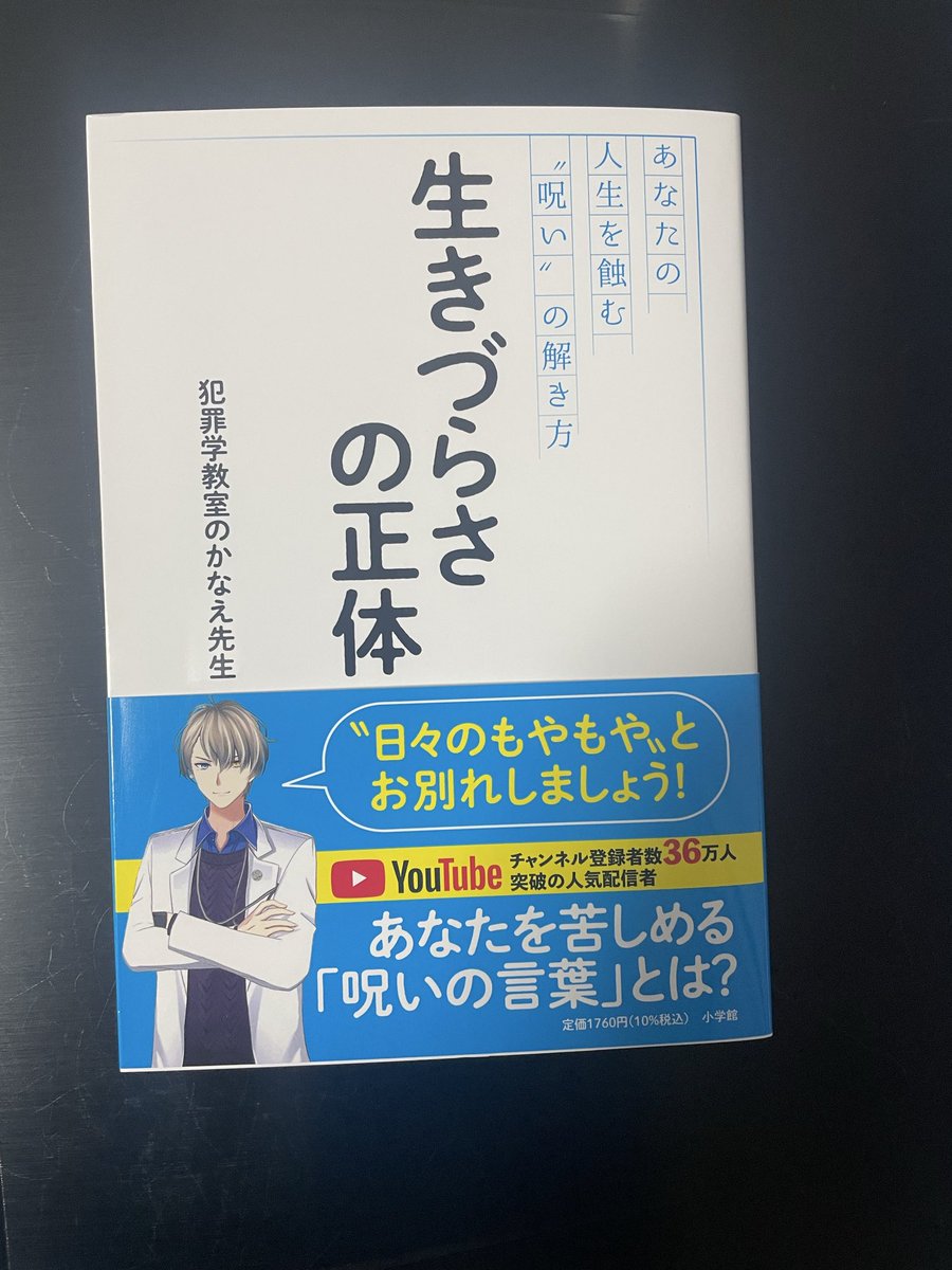 Resaix's tweet photo. Amazonでかなえ先生の本注文したけど無事届いてた！
konozama回避！ https://t.co/VDEu5KiMW4