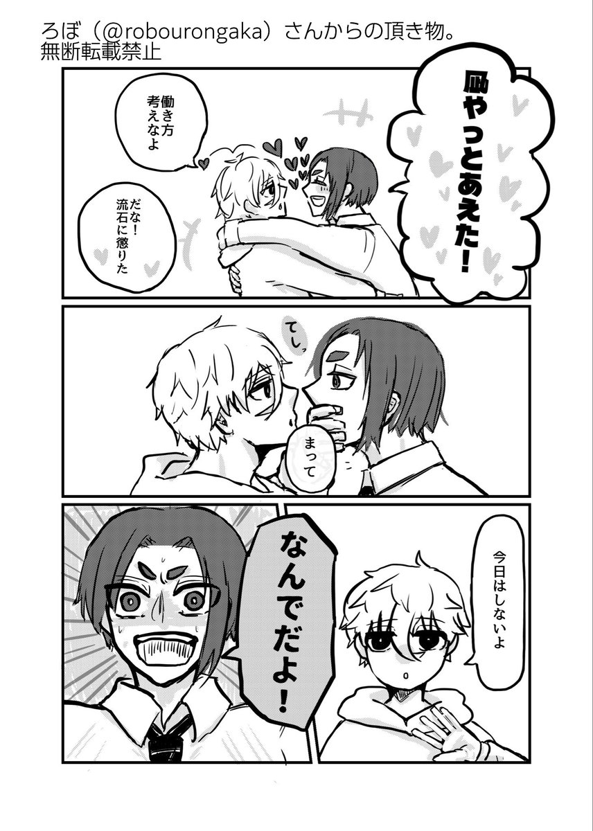 Miyako tweet media