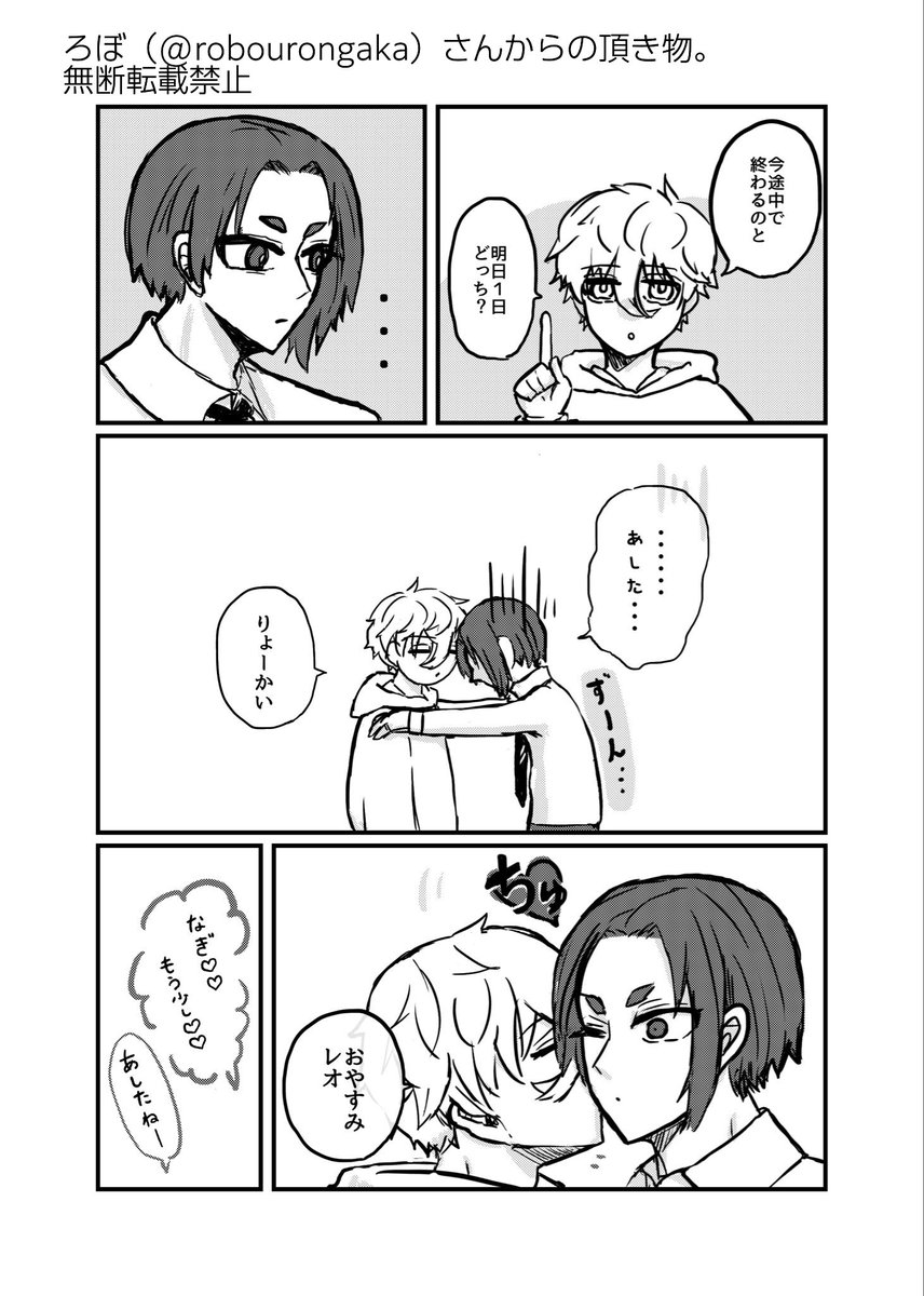 Miyako tweet media