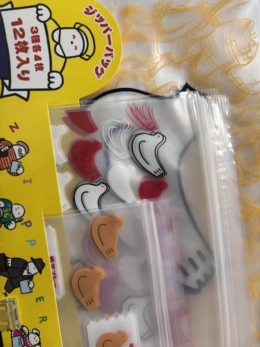 今日鎌倉で買ってきたんだけどめちゃ可愛い何入れて使おう 