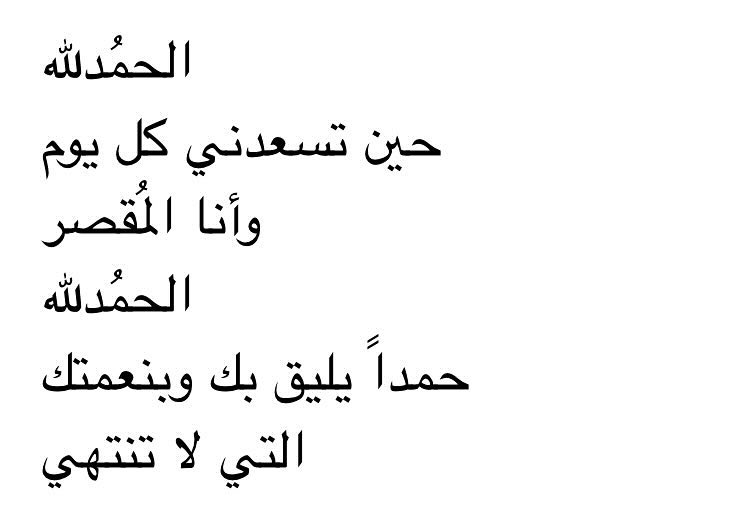 رسالة معبرة tweet media