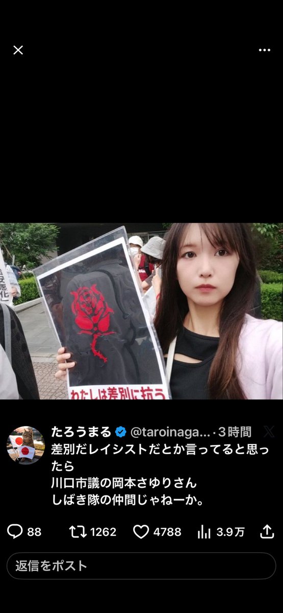 ゼノ tweet media