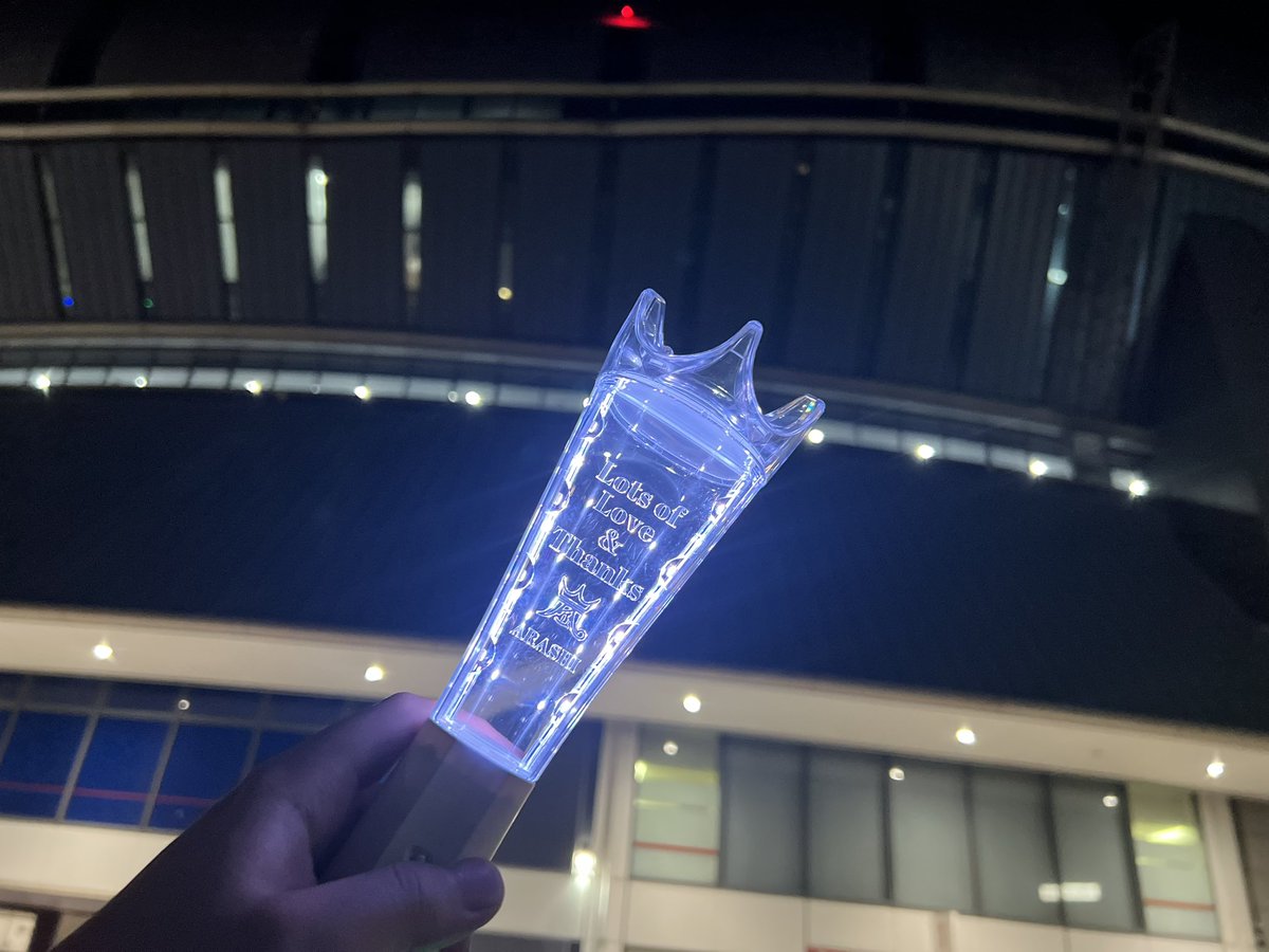 Akiichi_ARASHI's tweet photo. 本当に楽しかった。
最大級に声を出して最高級に楽しんだ。

嵐は小学生の頃から好きでこんなに長く応援してるのは嵐しかいません。

27年間生きてこれたのは本当に嵐がいたからです。

直接5人にありがとうを届けられて伝えられてよかったです。
これからもずっと嵐が大好きです。
#WeareARASHI https://t.co/XKhShSmJMb