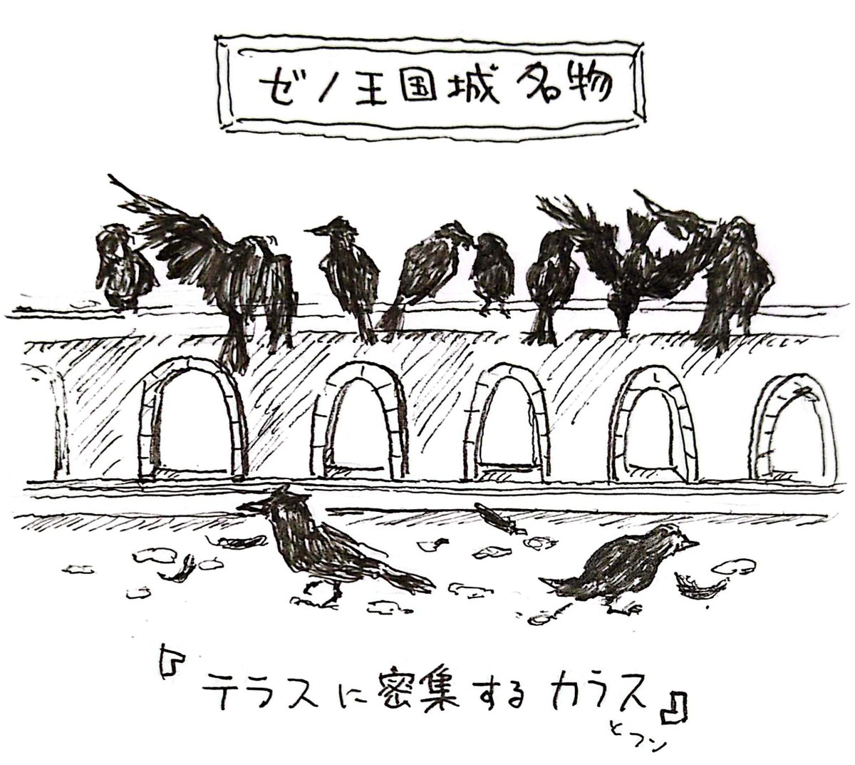 たてかま tweet media