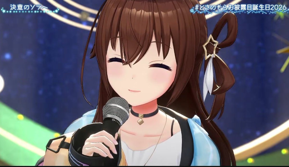 決意のソラへ初めて聞いた時に、そらちゃんの今までの軌跡が歌詞になっ