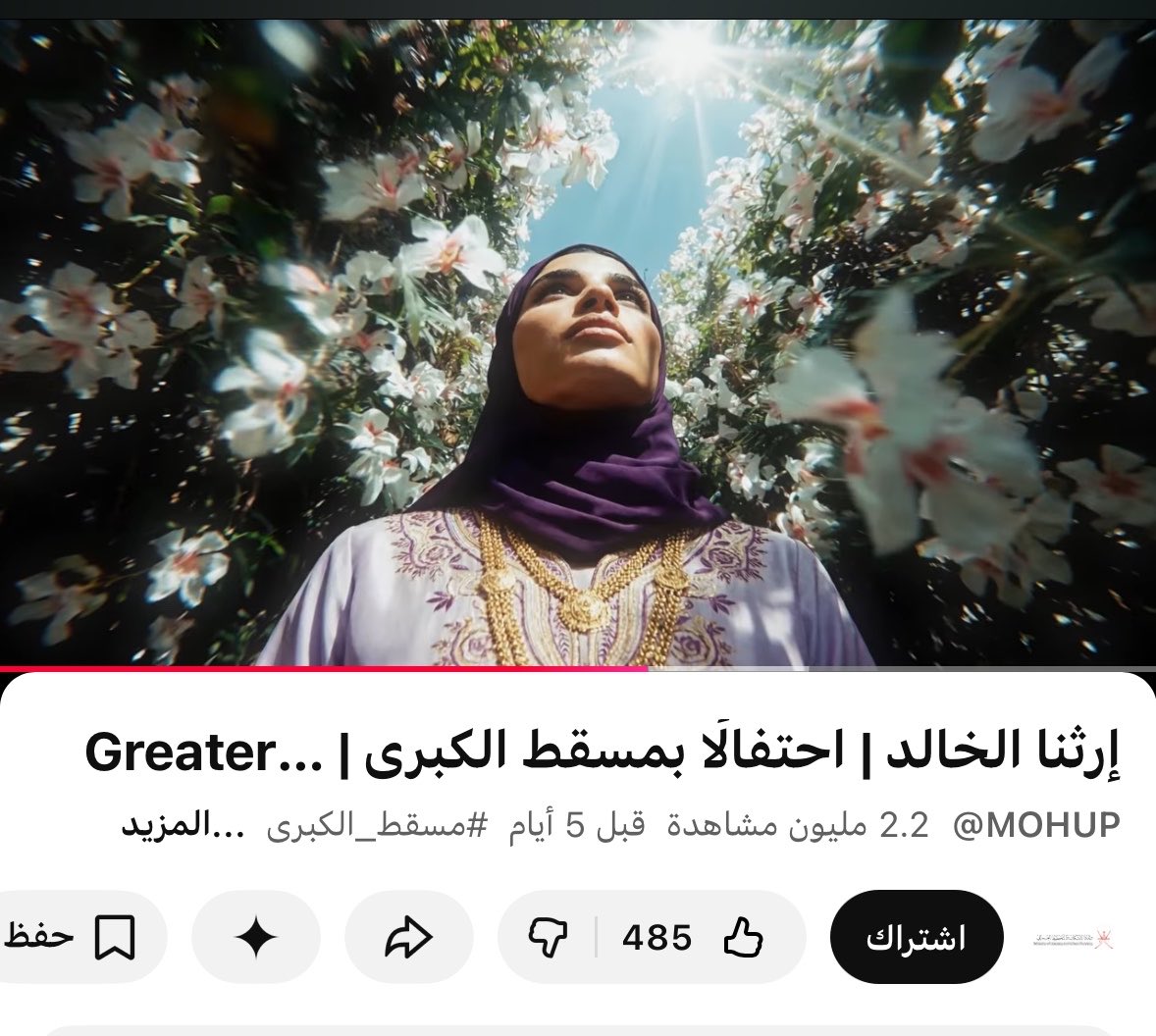 جُهينة tweet media