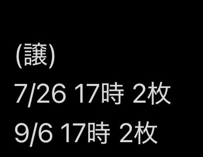 夜🌙 tweet media