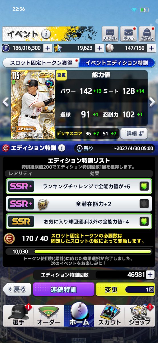 ペッパー★極 tweet media