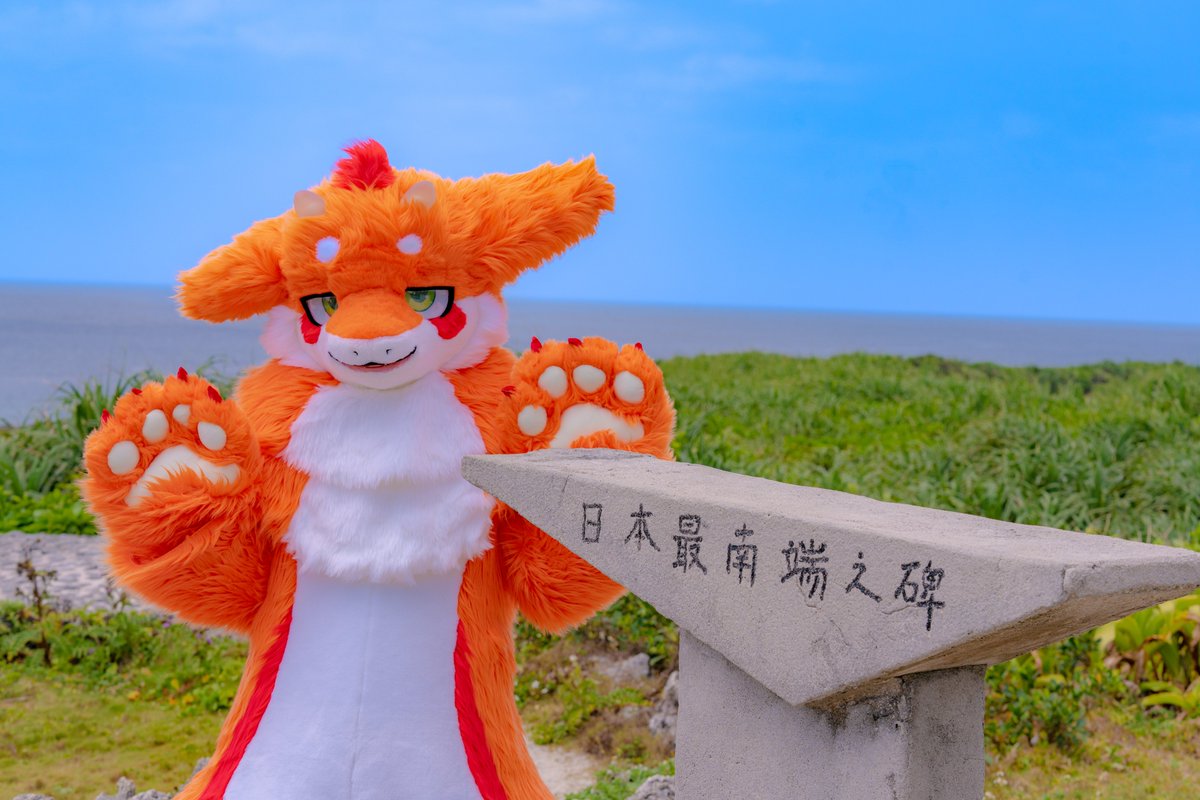 BeelFur's tweet photo. ついに日本の四端を制覇したよ！
わーい！
#FursuitFriday https://t.co/QBjLrlX057
