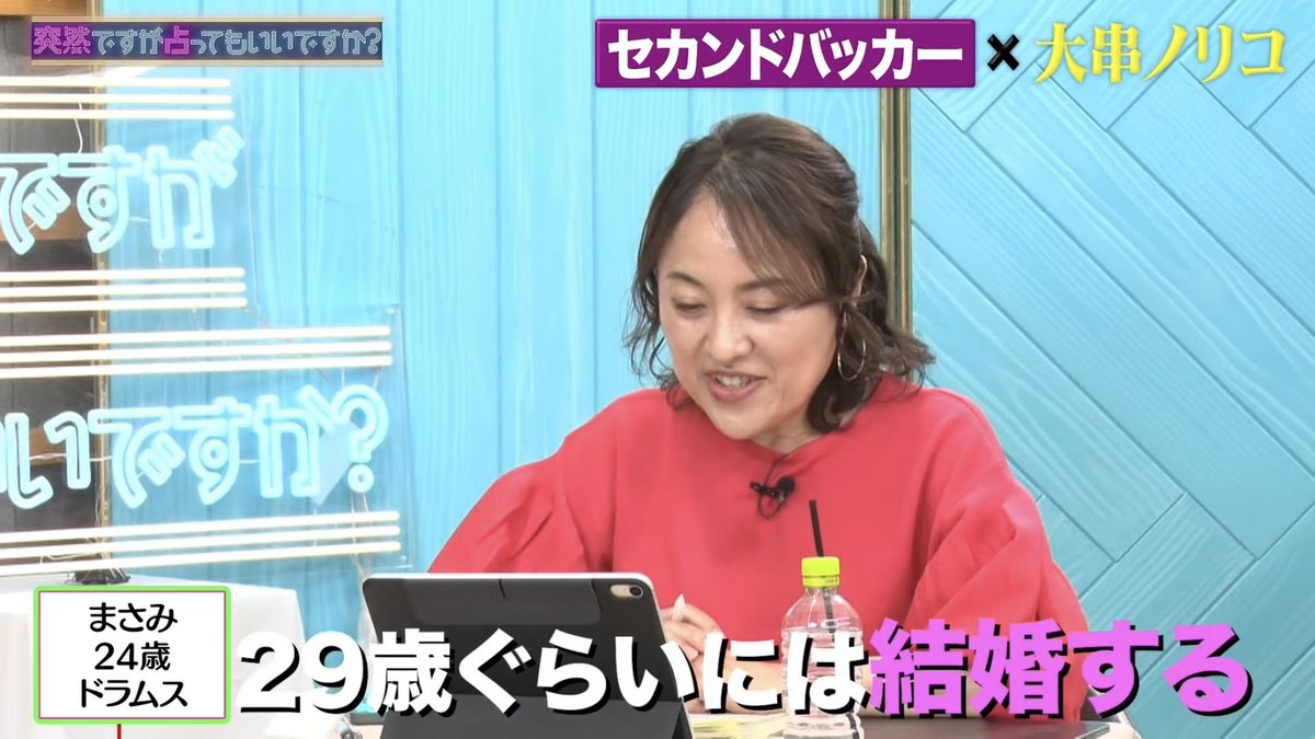 DrumMasami's tweet photo. 先生。変なこと聞いてごめん。 https://t.co/qgCkLYPe1O