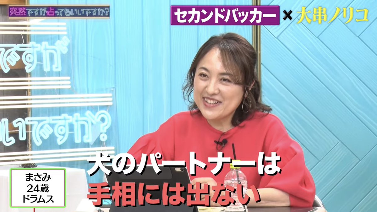 DrumMasami's tweet photo. 先生。変なこと聞いてごめん。 https://t.co/qgCkLYPe1O