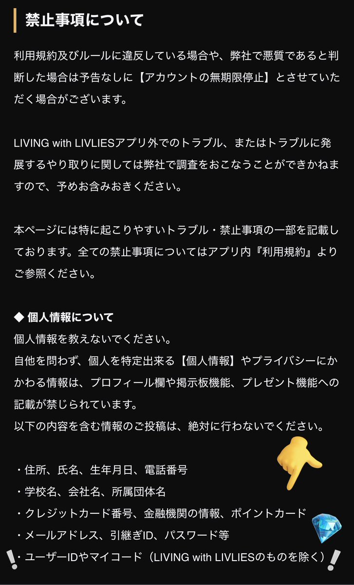 ヨメ tweet media