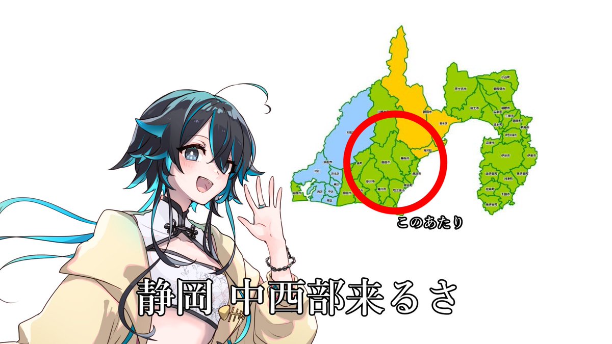 瑚乃しろ tweet media
