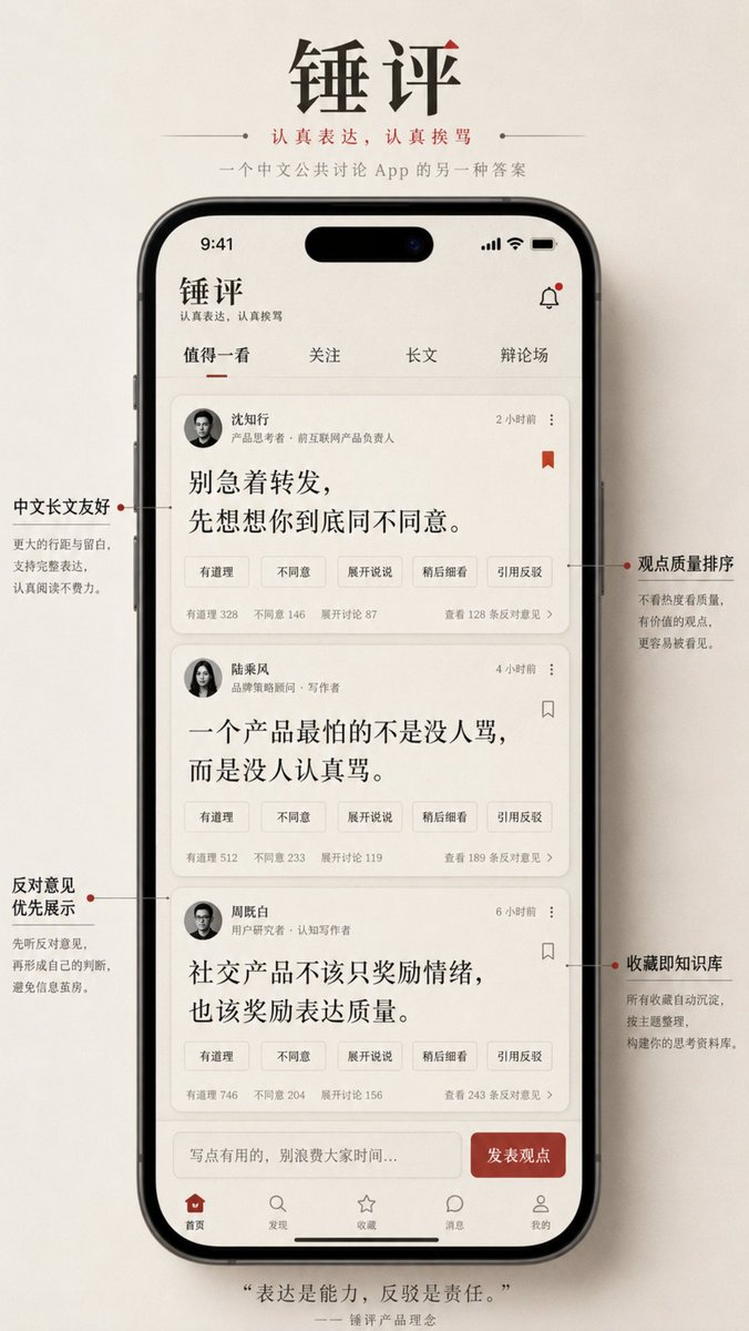 金尘马 tweet media