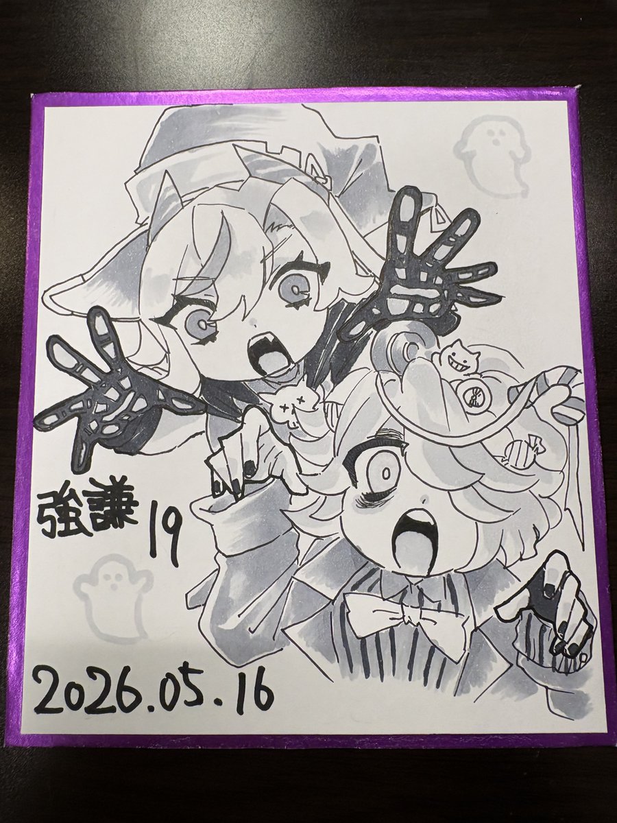 とんこつメテオ@強謙No.251 tweet media