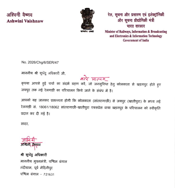 MDSHAH8635's tweet photo. माननीय रेलमंत्री महोदय @AshwiniVaishnaw जी लगता है कि बिहार में डबल इंजन की सरकार नहीं है इसलिए अभी तक न तो मानसी सहरसा डबल लाइन स्वीकृत हुई है और न ही पटना पुर्णिया कोर्ट रात्रिकालीन ट्रेन वाया सहरसा मधेपुरा। @samrat4bjp @BJP4Bihar @Jduonline https://t.co/K2S4wJFgp2