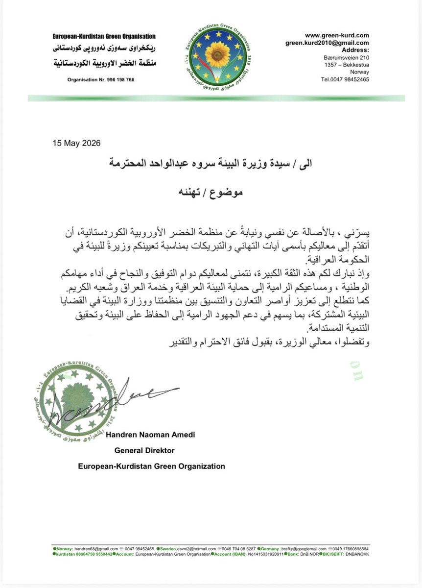 GreenKurd58788's tweet photo. @srwa_qadir https://t.co/SqxBVyEqCU