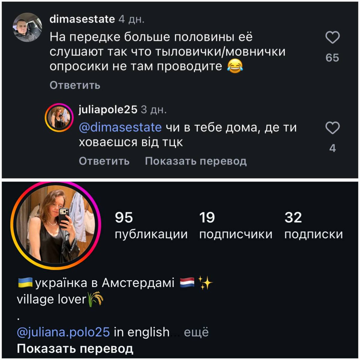 Жаба з ГУР tweet media