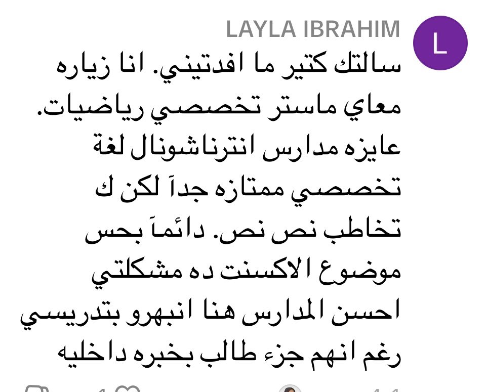 هدى التميمي tweet media