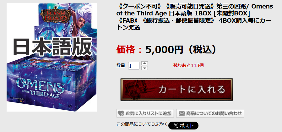 BLACKFROG Flesh and Blood部門 tweet media