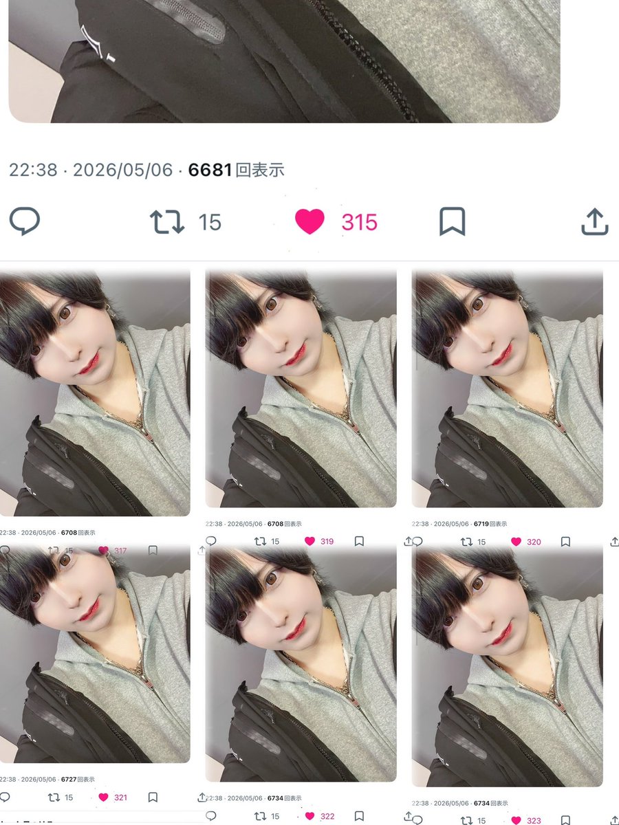 东京私人工作室微心 11856811 高端外围 只做极品 见人付款.xwi