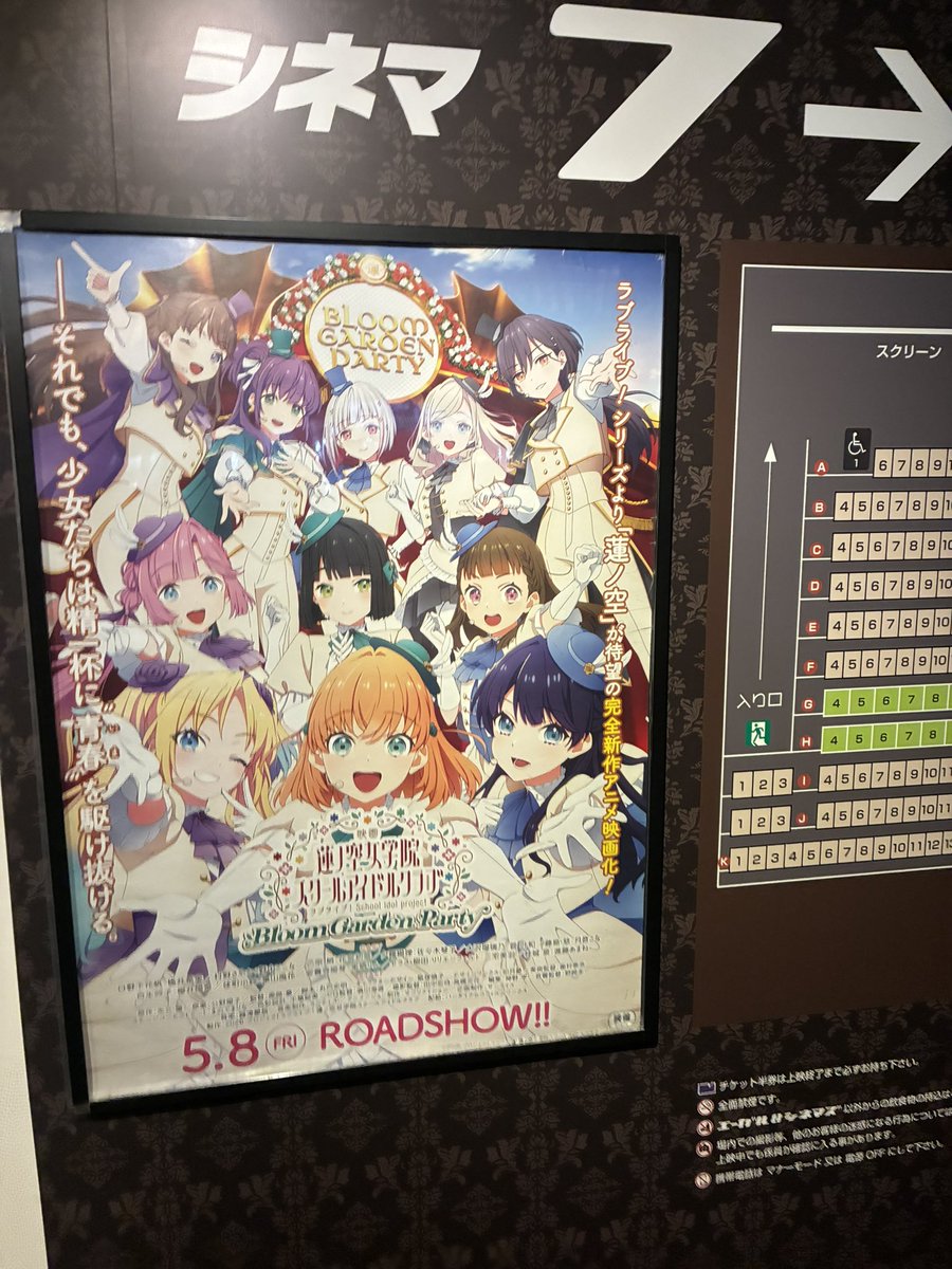 kazutojp's tweet photo. やっと行けたー！
曲いいんなぁ…！ https://t.co/5Avt5PSNLa