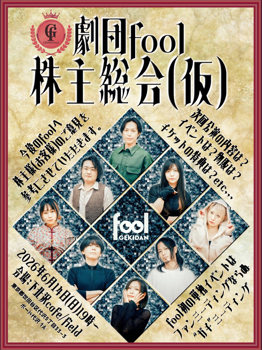 宮藤あずさ【5/28-31#どらごんキング】鳳 金糸雀 tweet media