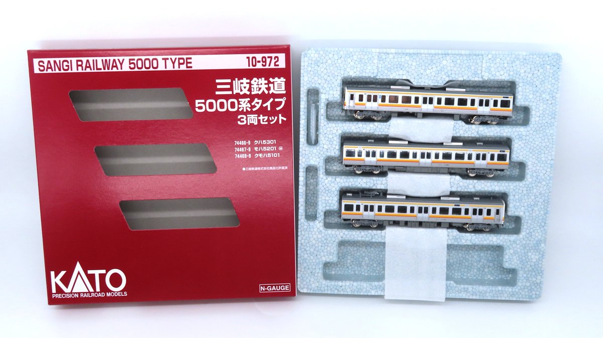【Kato】三岐5000系模型到港揭幕 【Kato】三岐5000系模型到港揭幕