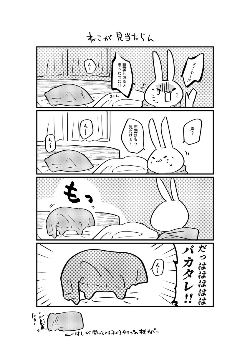 七ノ日 tweet media