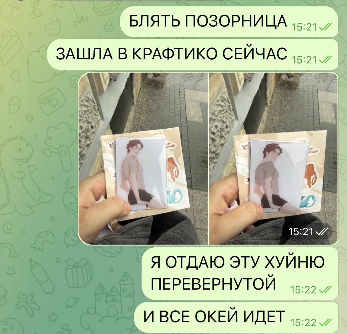 Диалектика tweet media
