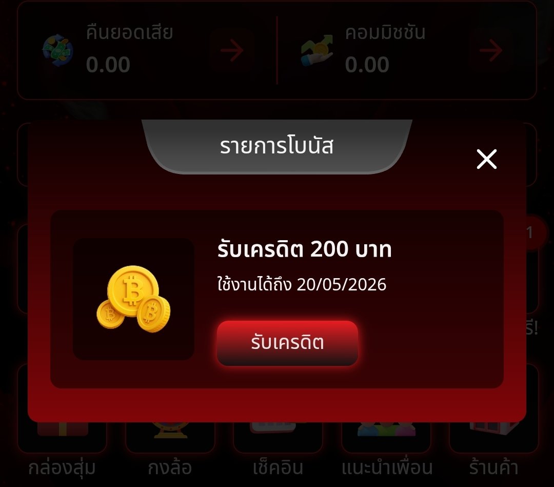 หมาพารวย tweet media