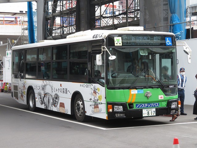 新三鷹 tweet media