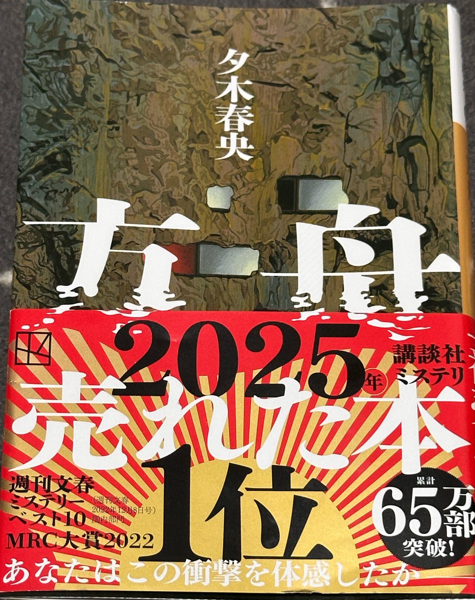 すべすべまんじゅうがに tweet media