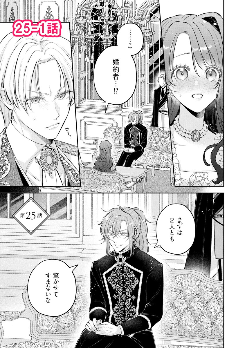 shiryu@『義娘溺愛』小説3巻&コミック3巻同時発売！ (@nissyhiro222