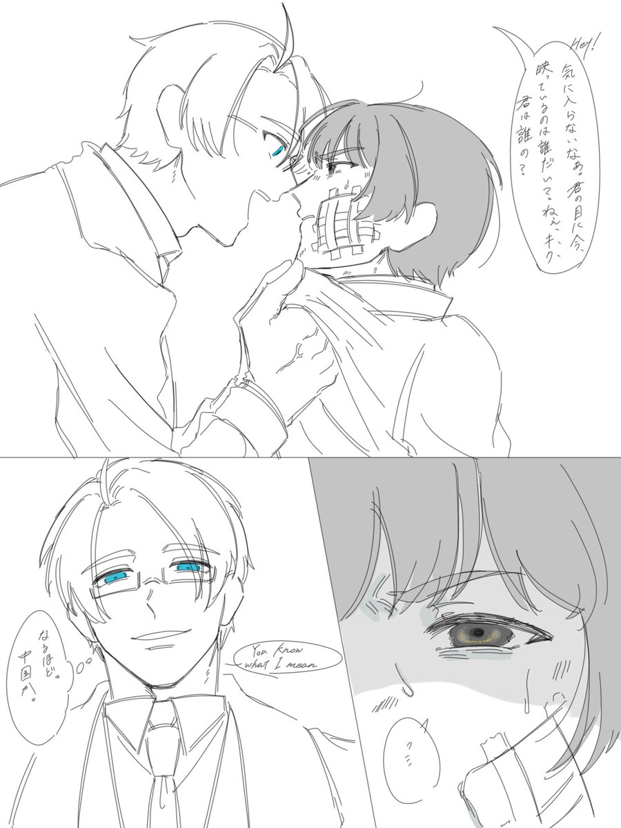 煩悩 tweet media