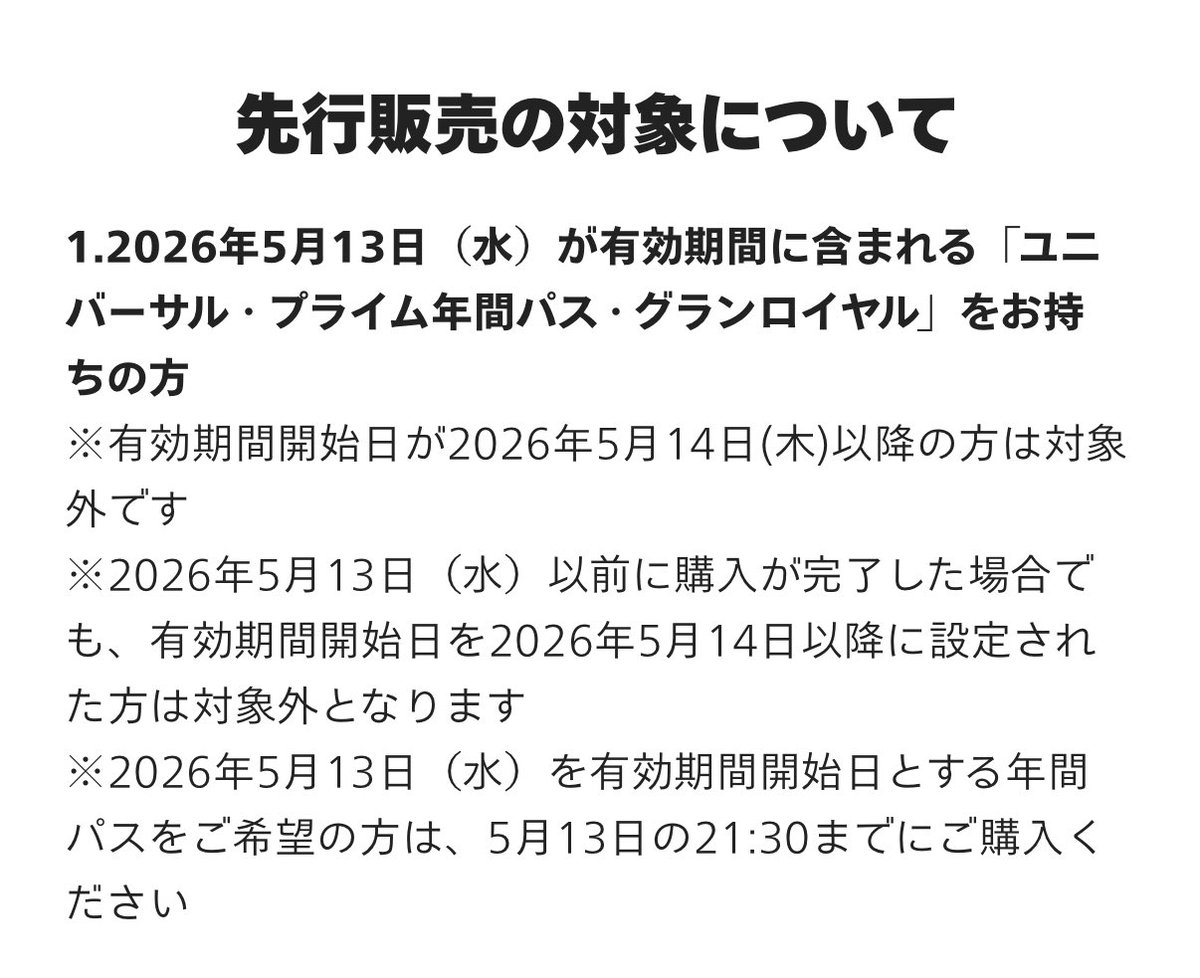 いずちん tweet media