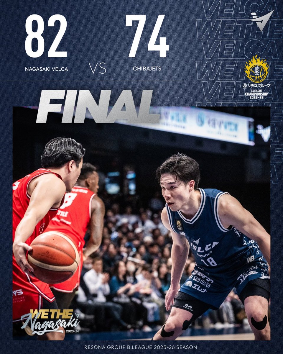 試合結果】 りそなグループ B.LEAGUE CHAMPIONSHIPセミファイナル 2025