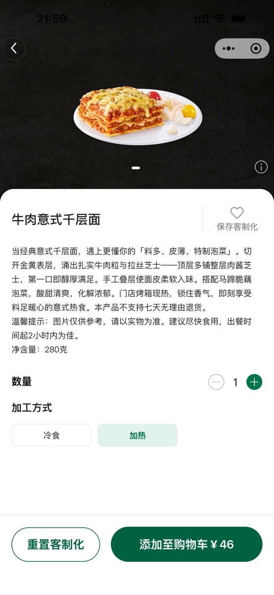 IMPatrickHuang's tweet photo. @YUANZHU45861197 @_FORAB 可能大一点的店才有 https://t.co/PCNSSVNdpA