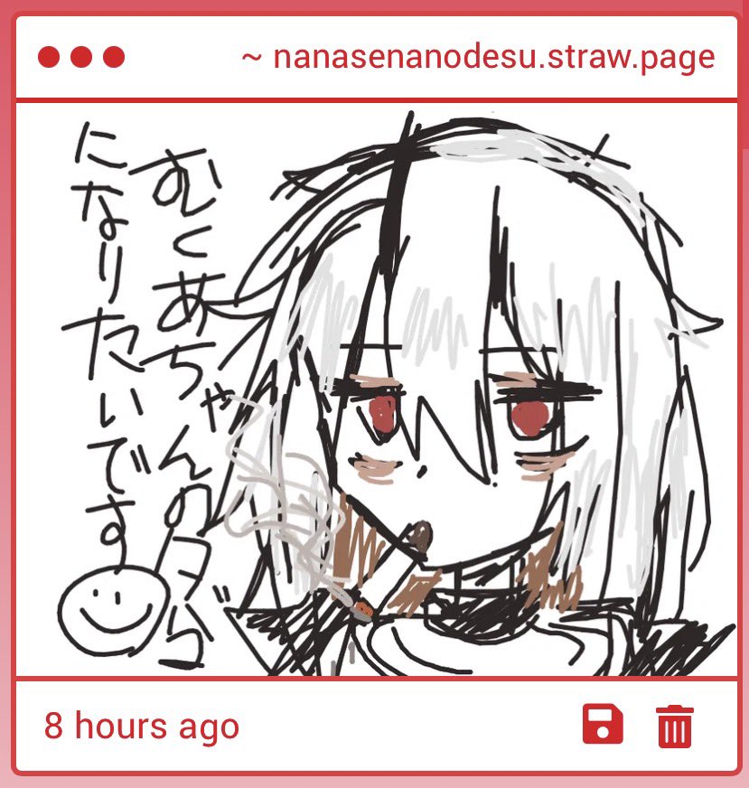 ゜ tweet media