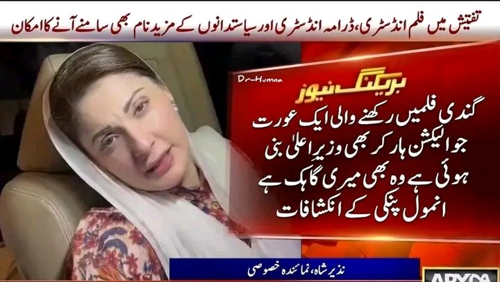 ‏زہـــرہ لیــاقت tweet media