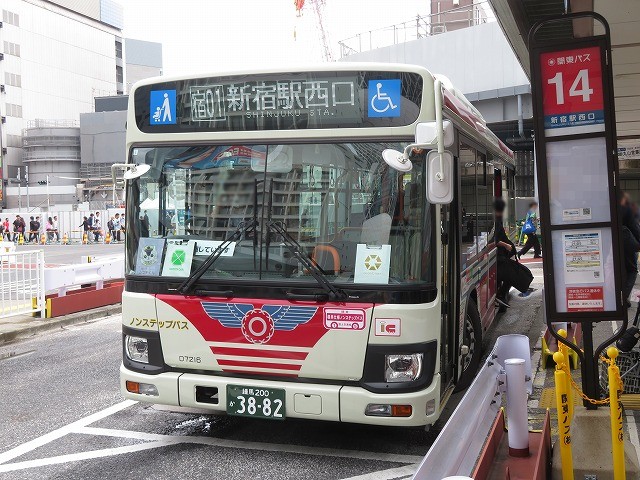 新三鷹 tweet media