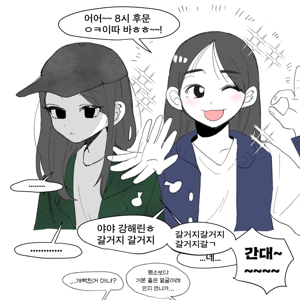 Have2doany's tweet photo. 밍릿 캠레
오늘 꽤 해피한 상태 https://t.co/ibDEomd7Pu
