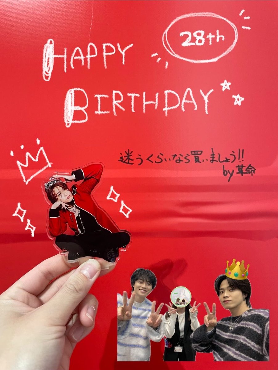 kana_yutamu's tweet photo. ❤️🎂 Happy Birthday to Yamato 🎂❤️
27歳のやまと君の言葉には
たくさん背中を押してもらいました❤️‍🔥
28歳もいろんなやまと君を見せてね🌱 https://t.co/IAFhMSIbHR