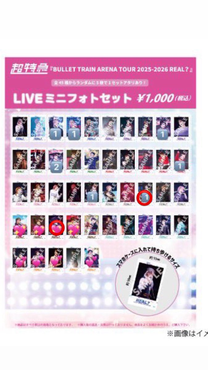 ほし tweet media